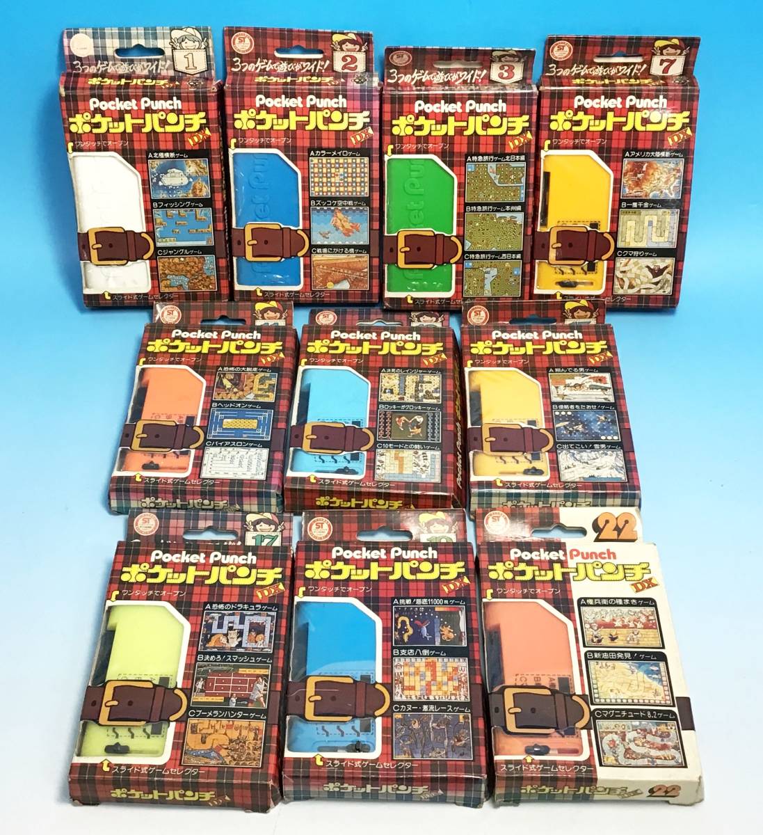 ポケットパンチDX スーパーライダーゲーム 昭和 レトロ 8022□10個
