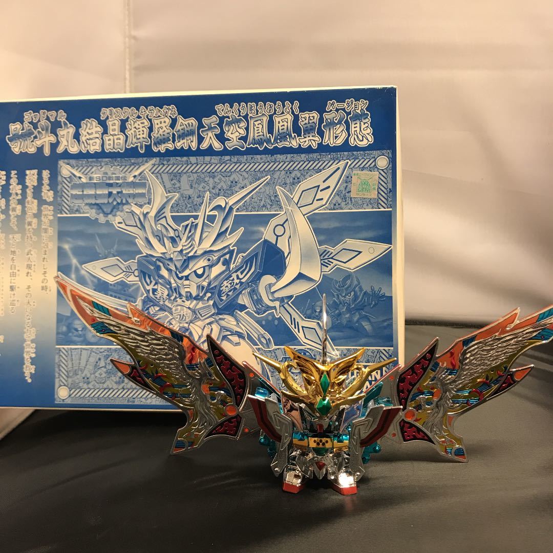 ミ*リ様 SDガンダムBB戦士 非売品 號斗丸結晶輝羅鋼天空鳳凰翼形態 ミ