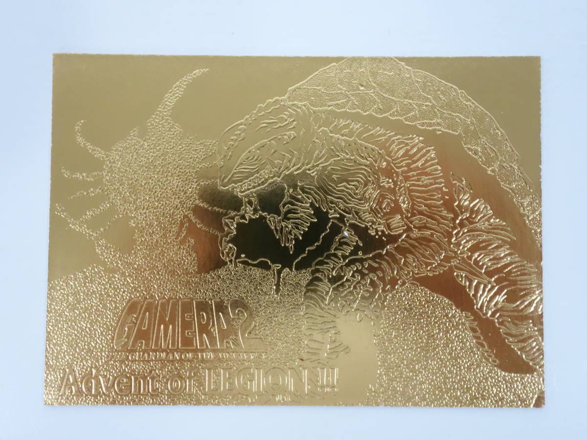 非売品 22K GOLD】ガメラ2 ゴールドトレカ アマダ 非売品 22K GOLD