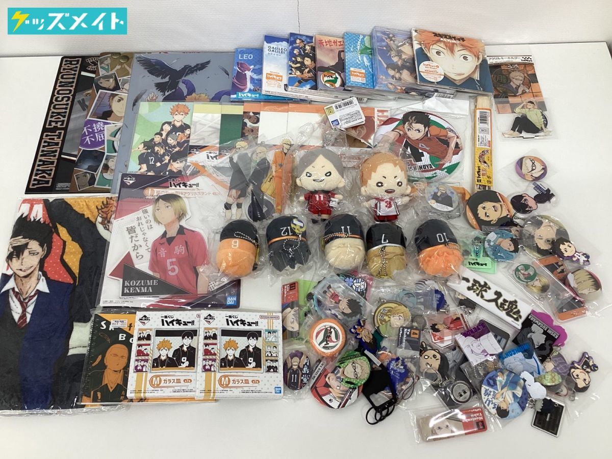 ハイキューまとめ売り M10940556公式 ストア