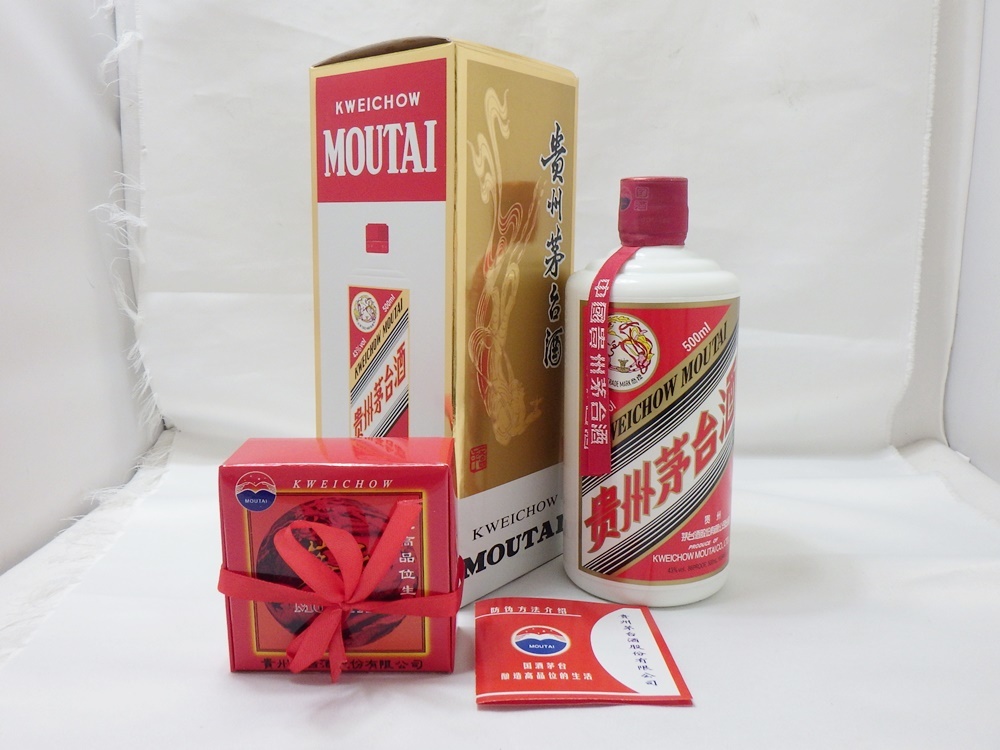 2005年貴州茅台酒天女ラベル 古酒 38度 【公式通販】