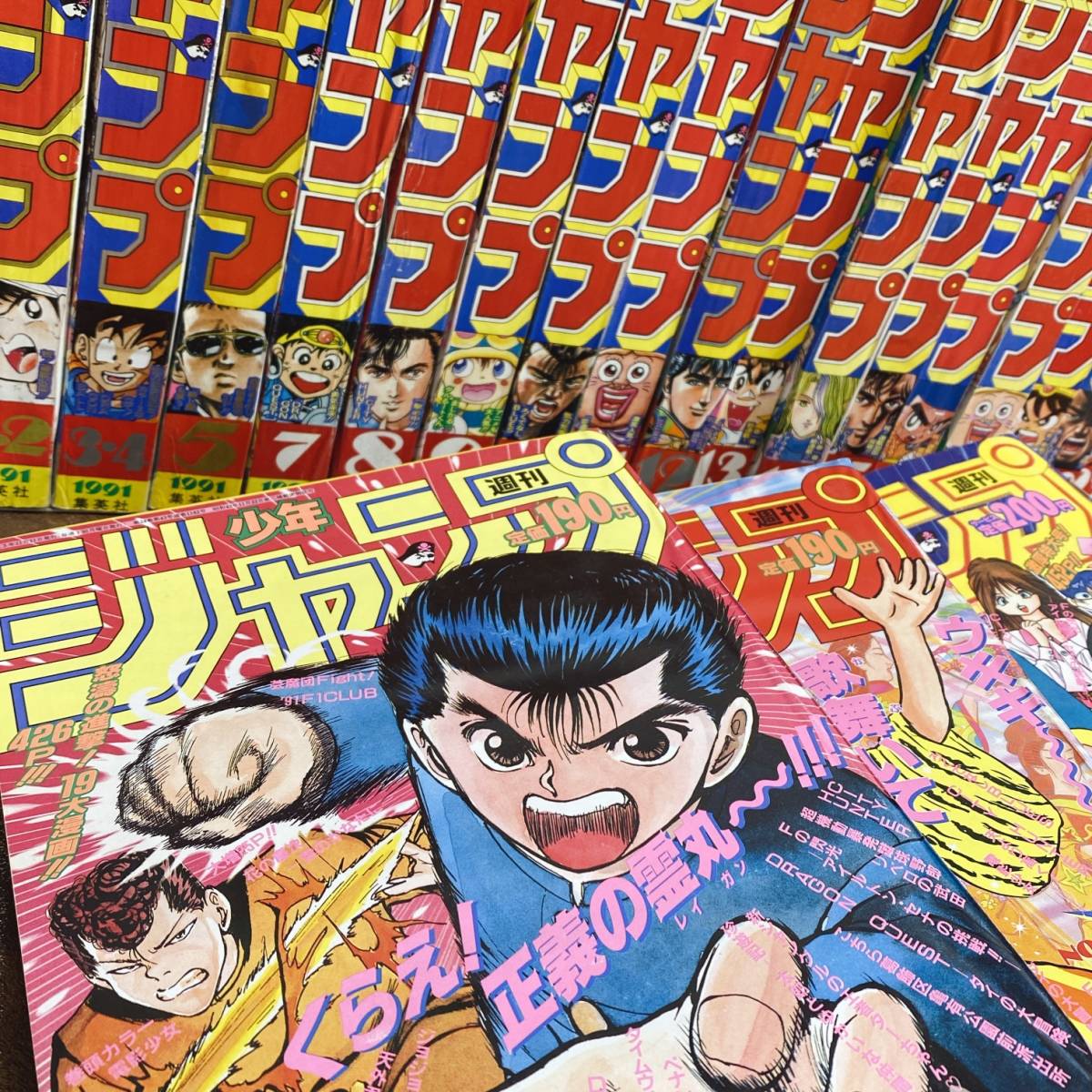 ドラゴンボールゆうゆう白書スラムダンクカード