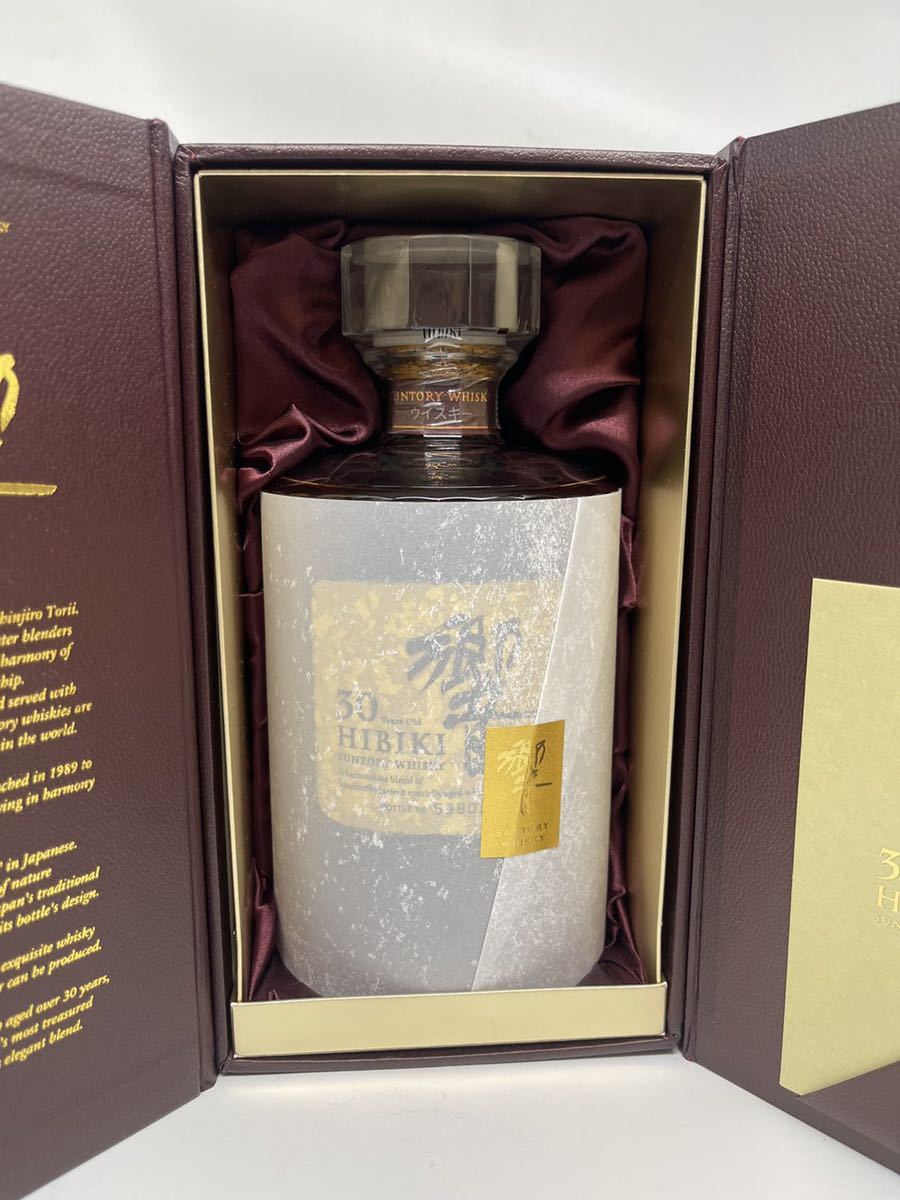 響 30年] 空瓶 ウイスキー 専用ボックス 白箱 付き 響 30年] 空瓶