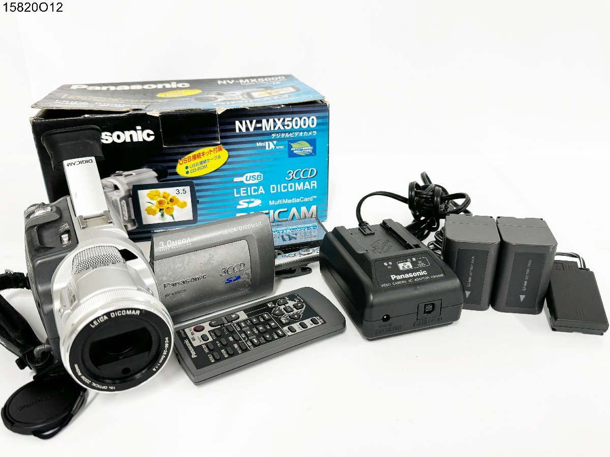 パナソニック Panasonic NV-MX2000 ビデオカメラ 充実の付属品