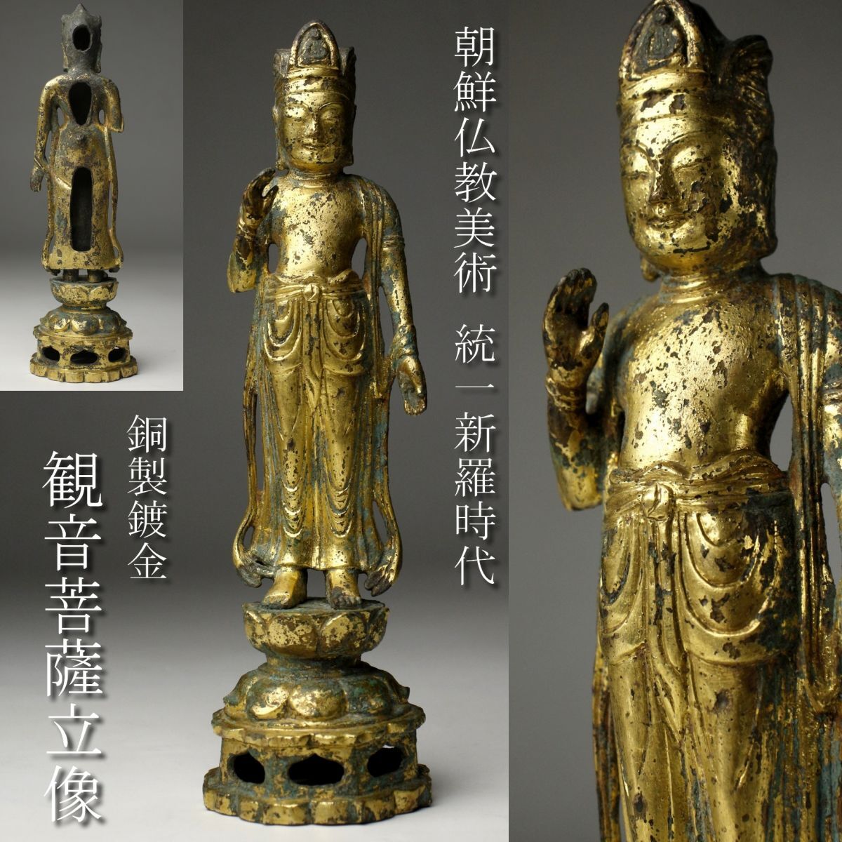 パステル五子登科彫塑仏像 招財 き開運 装飾品 工芸品 美術品 置物