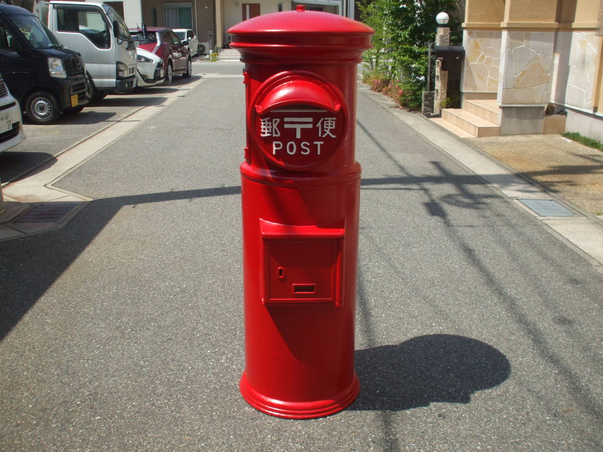 本物！昭和レトロ郵便ポスト 昭和レトロ 郵便ポスト 鉄製 半円筒型