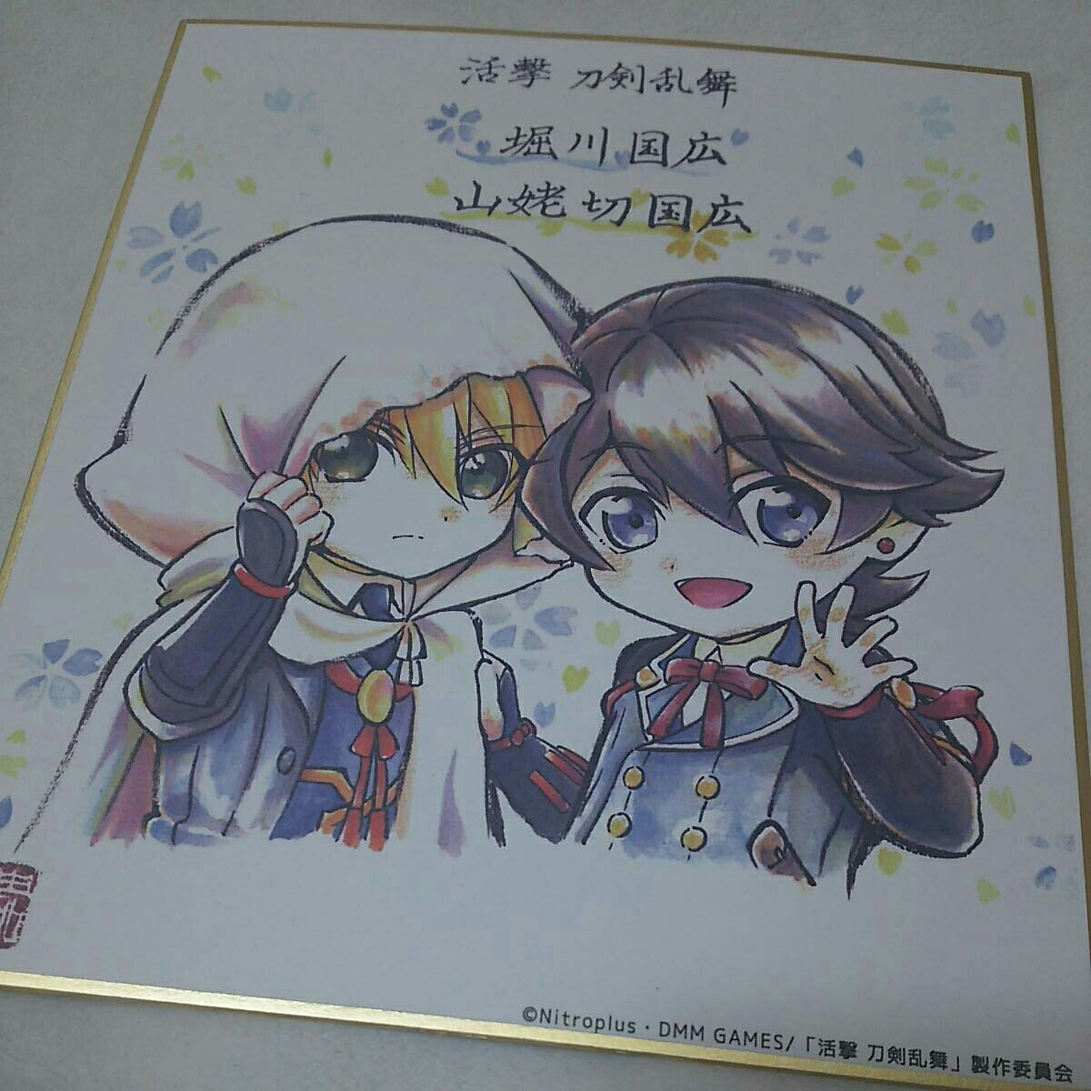 活撃 刀剣乱舞 複製ミニ色紙 鶴丸国永 Amazon.co.jp: 活撃刀剣乱舞