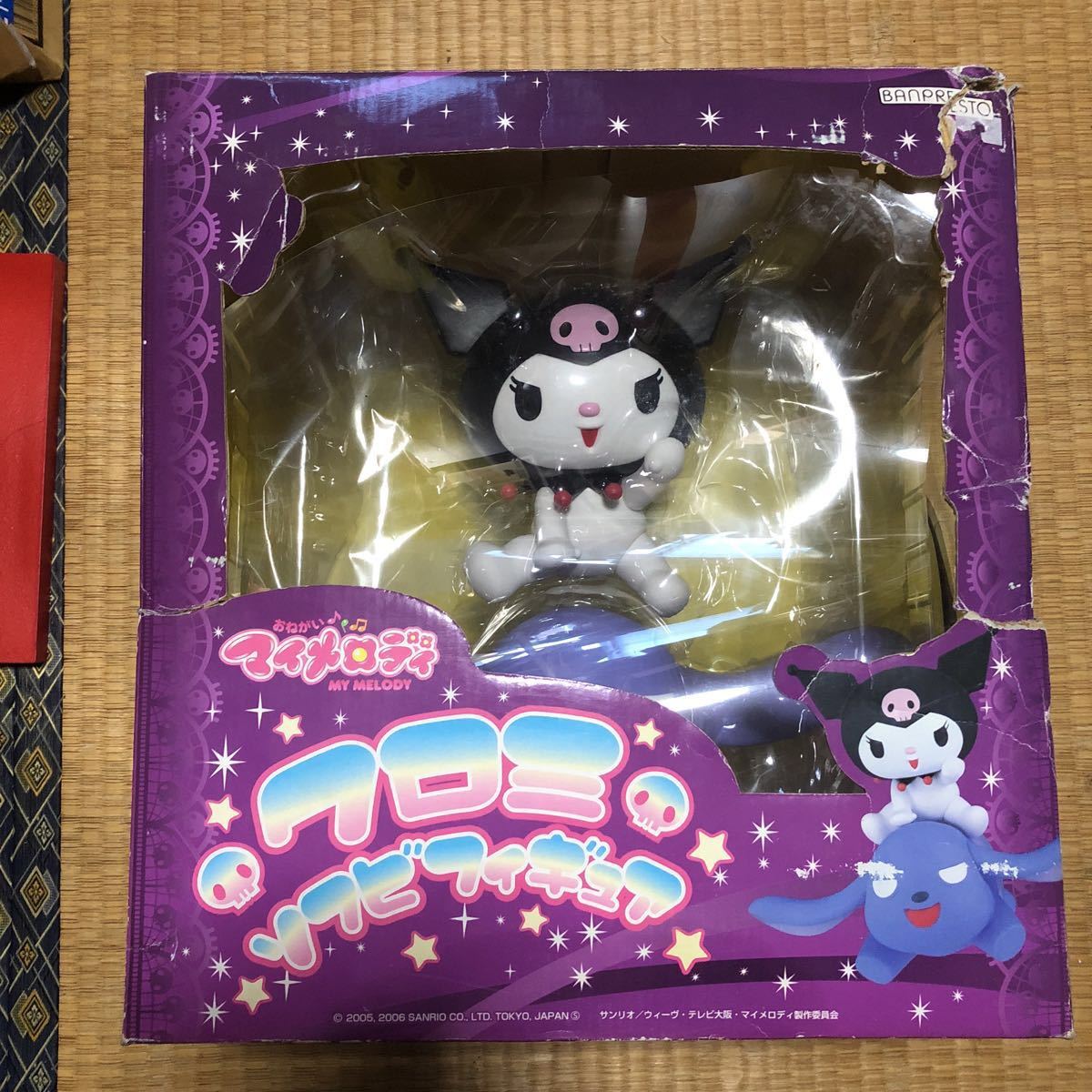 クロミ＆バク おねがい マイメロディ クロミ ソフビフィギュア 未開封