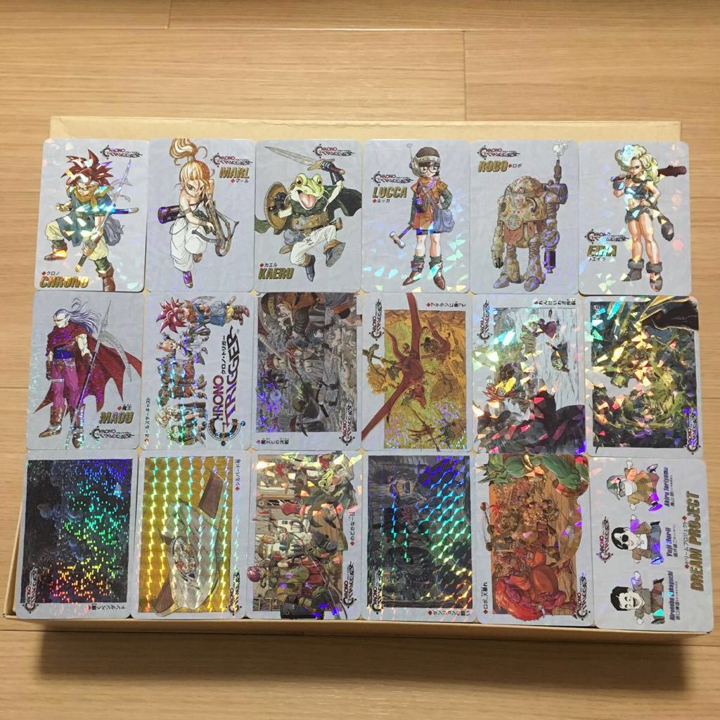 クロノトリガー 予約特典プリズムカード (非売品)18種コンプリート＋