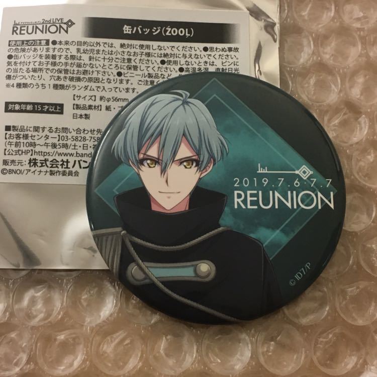 アイナナ SSP 缶バッジ 亥清悠 50点