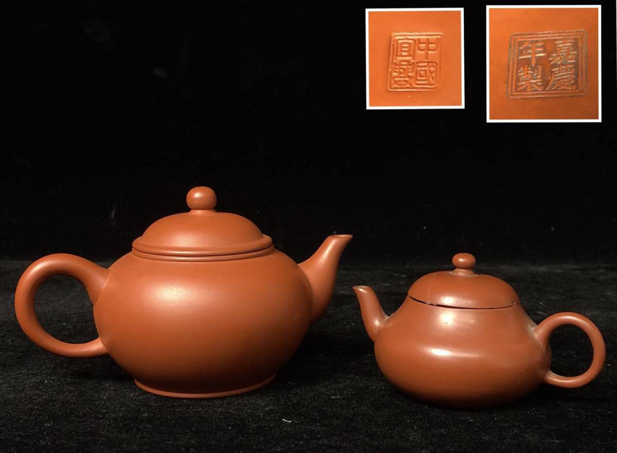 中國宜興 婉芬 朱泥紫砂 蓋内在銘 提梁 急須 茶器 陶器工芸 茶道具