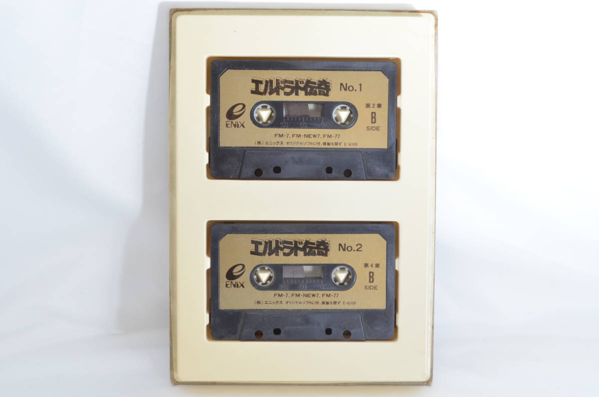 希少】エルドラド伝奇 FM7,FM-NEW7,FM77用ソフト 希少】エルドラド伝奇