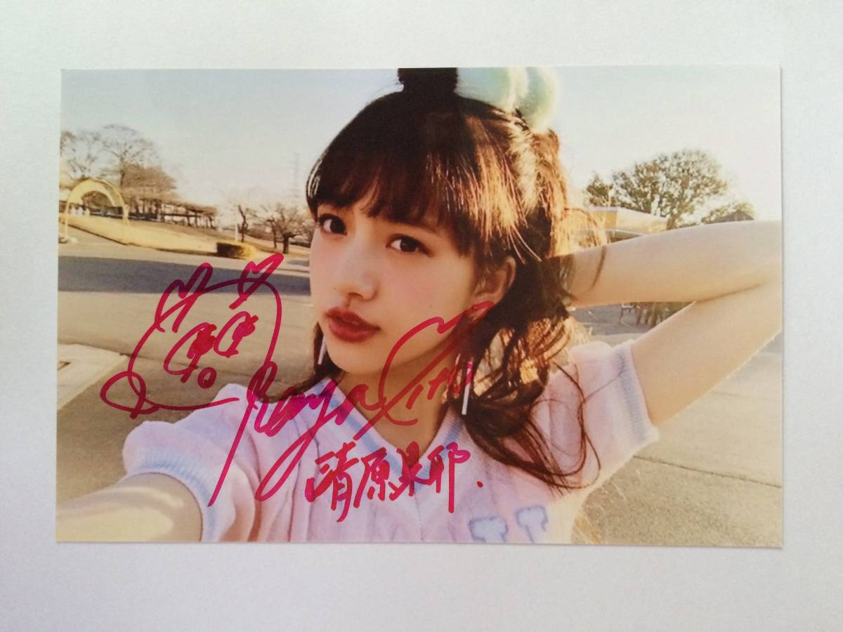 repipi armario 清原果耶 サイン入り色紙 2026年最新】清原果耶 サイン