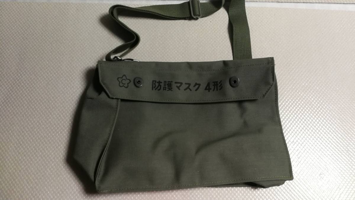 防護マスクケース (PXサイトー製) 防護マスクケース (PXサイトー製