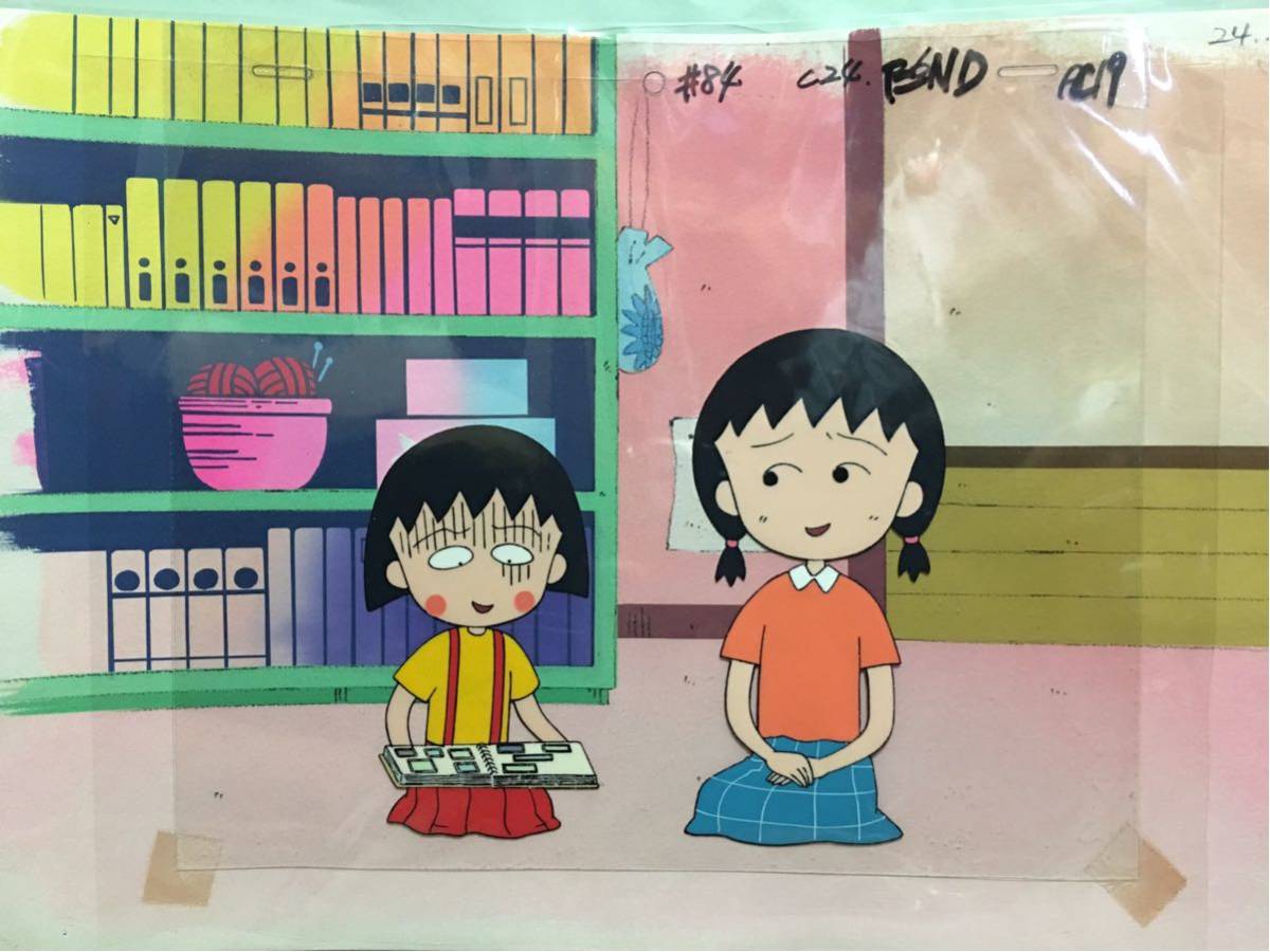 ちびまる子ちゃん セル画 さくらももこ ちびまる子ちゃん セル画