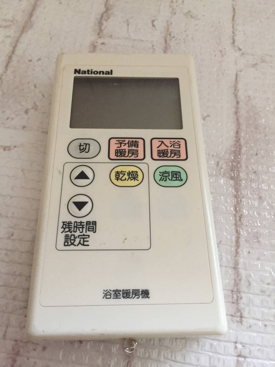 ショーンくんリモコンFE-13F3W/FE-13E3W （17-350） national リモコン