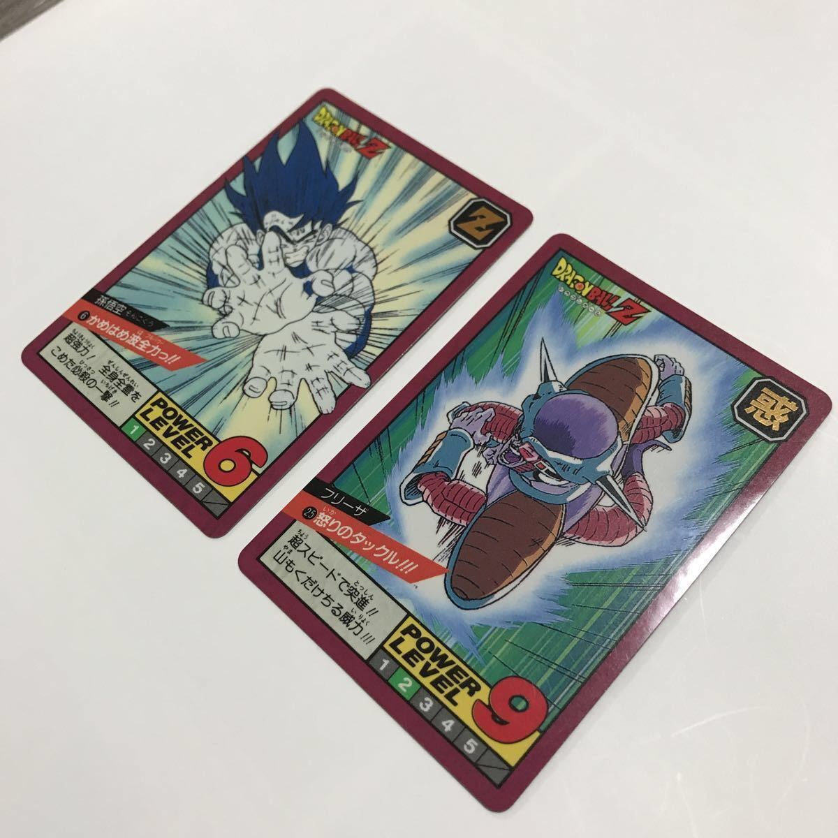◾️完全未剥がしドラゴンボール スーパーバトル 1991年 フリーザ No