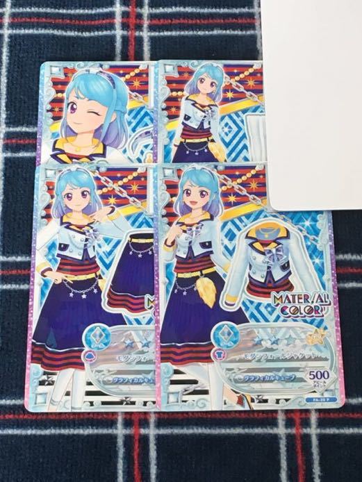 アイカツフレンズモダンフォール