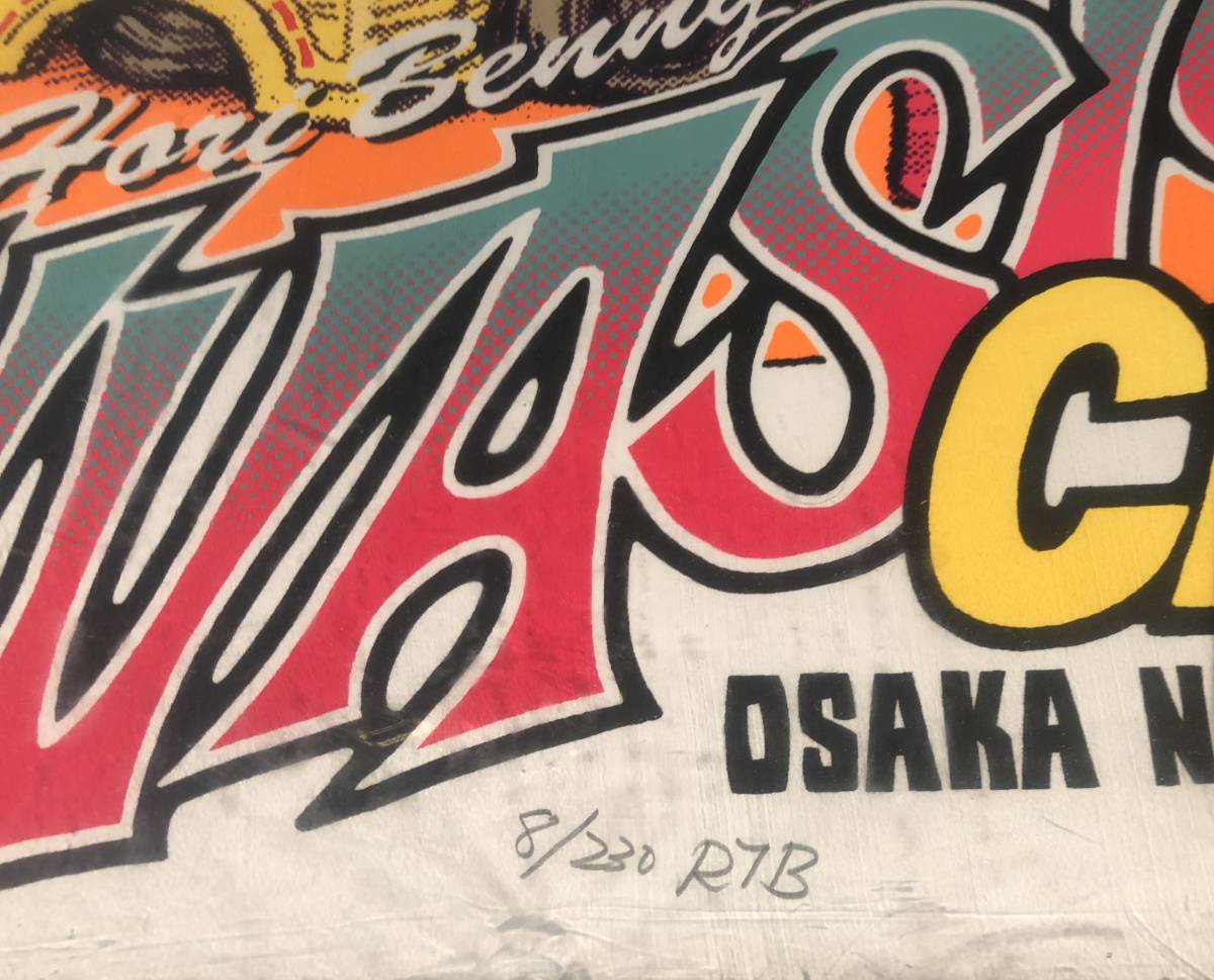 中古】230枚限定 EROSTIKA ロッキンジェリービーン Rockin'Jelly Bean