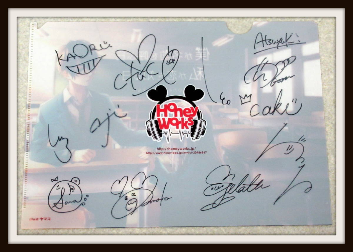 Honey Works 直筆サイン Honey Works 直筆サイン 【公式通販】