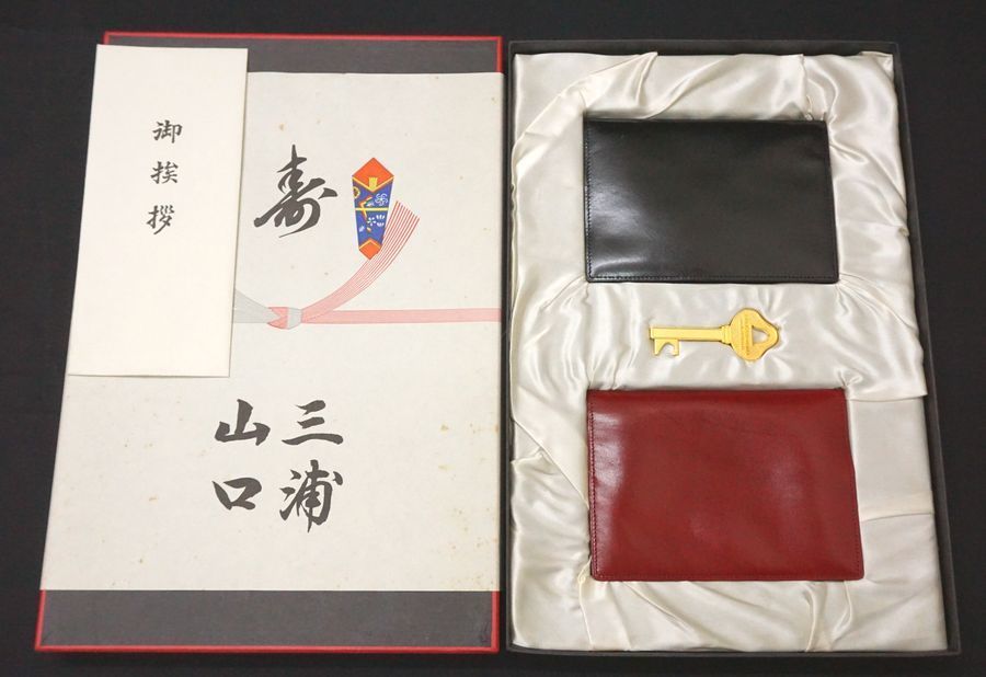 山口百恵 三浦友和 【超レア】結婚式記念品