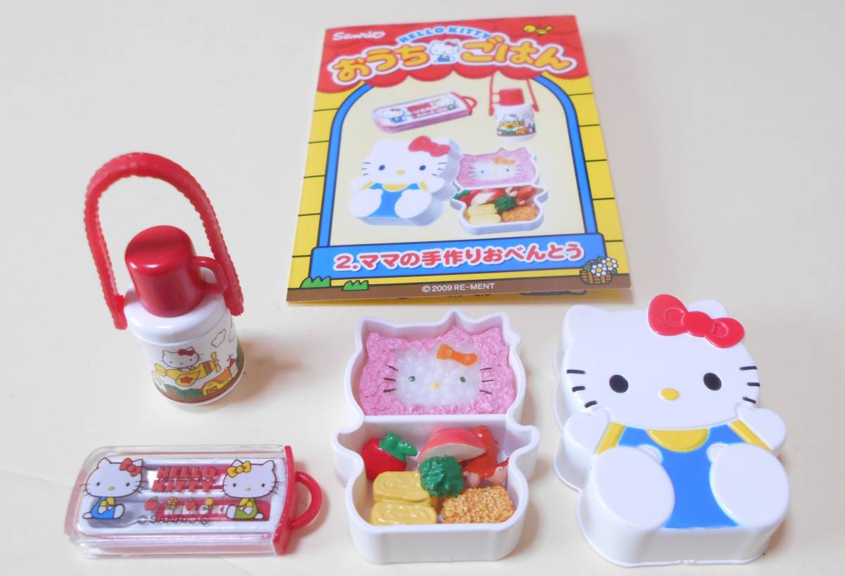 ハローキティ お部屋のインテリアセット 8箱入り リーメント