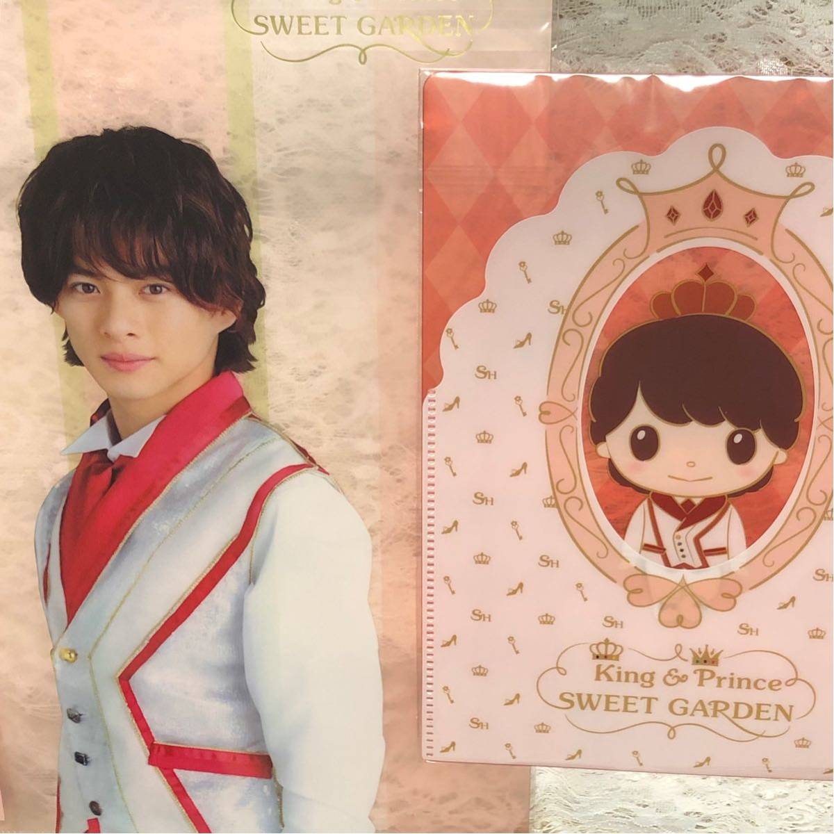 キンプリスイートガーデン 平野紫耀 2点セット King&Prince