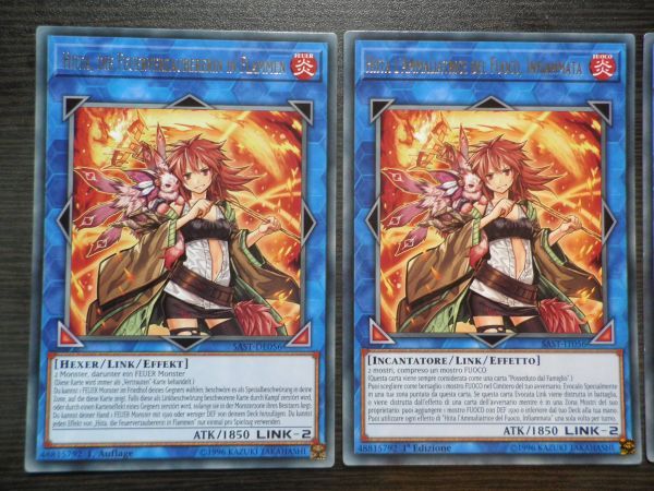 遊戯王 灼熱の火霊使いヒータ プリズマ アジア版 中国語 A9 遊戯王