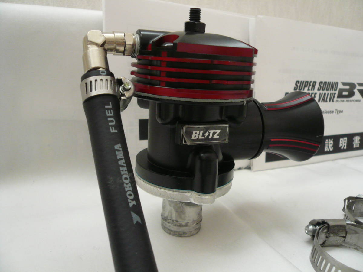 BLITZ ブリッツ スーパーサウンド ブローオフバルブ BR (リリース