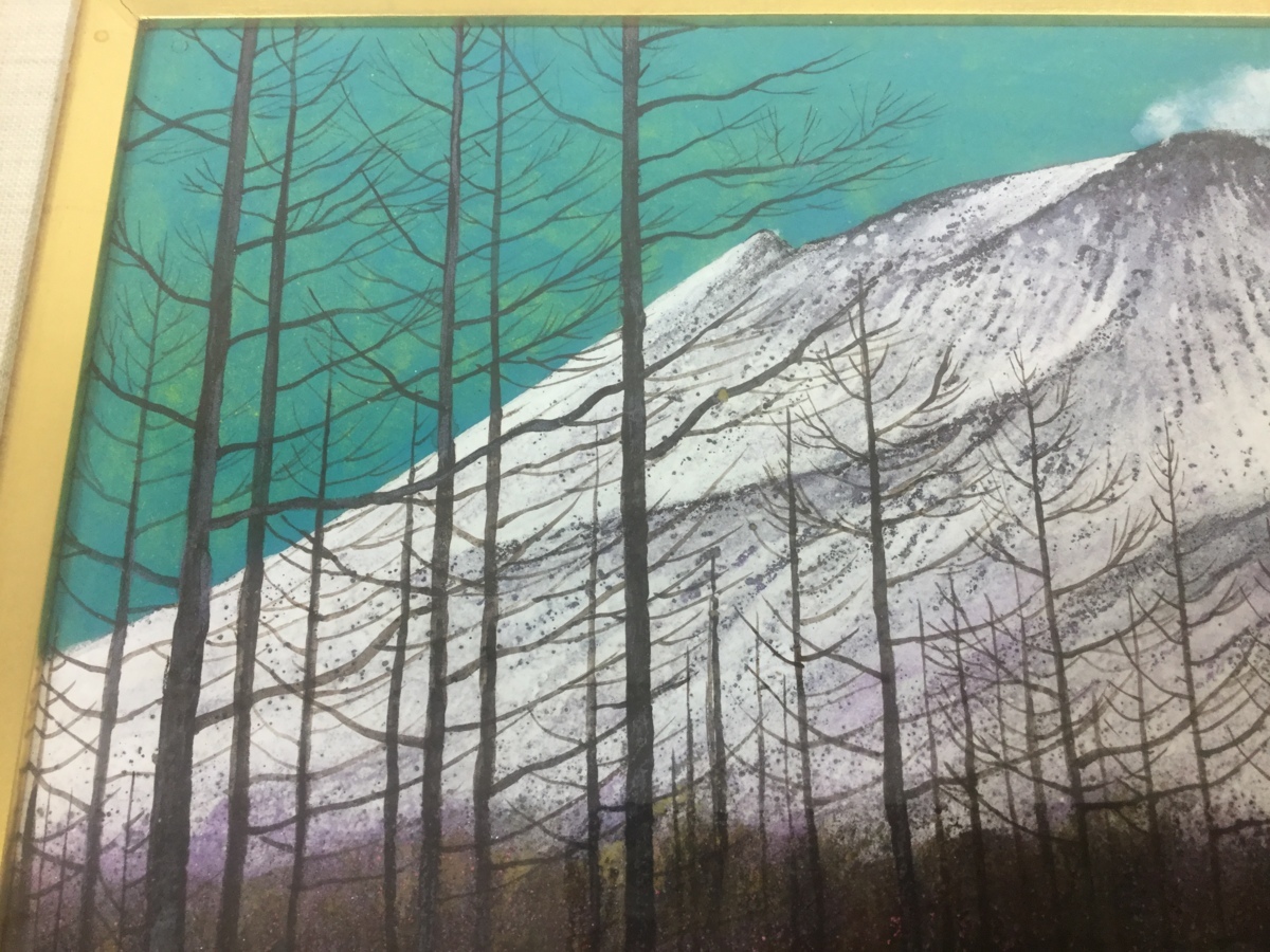 桝田靖夫】日本画 浅間山 シルバーフレーム 桝田靖夫】日本画 浅間山
