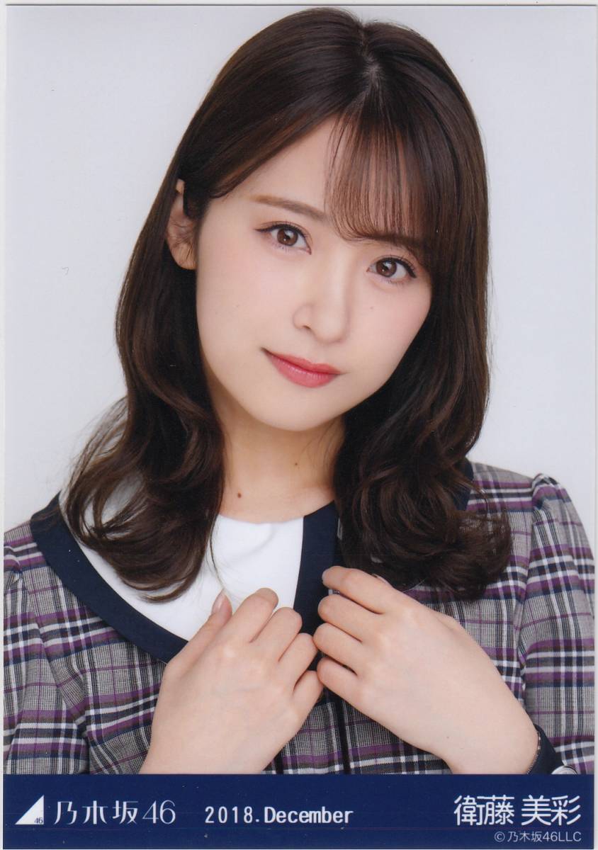 乃木坂46 衛藤美彩 生写真 バラ 乃木坂46 生写真 衛藤美彩 バラ