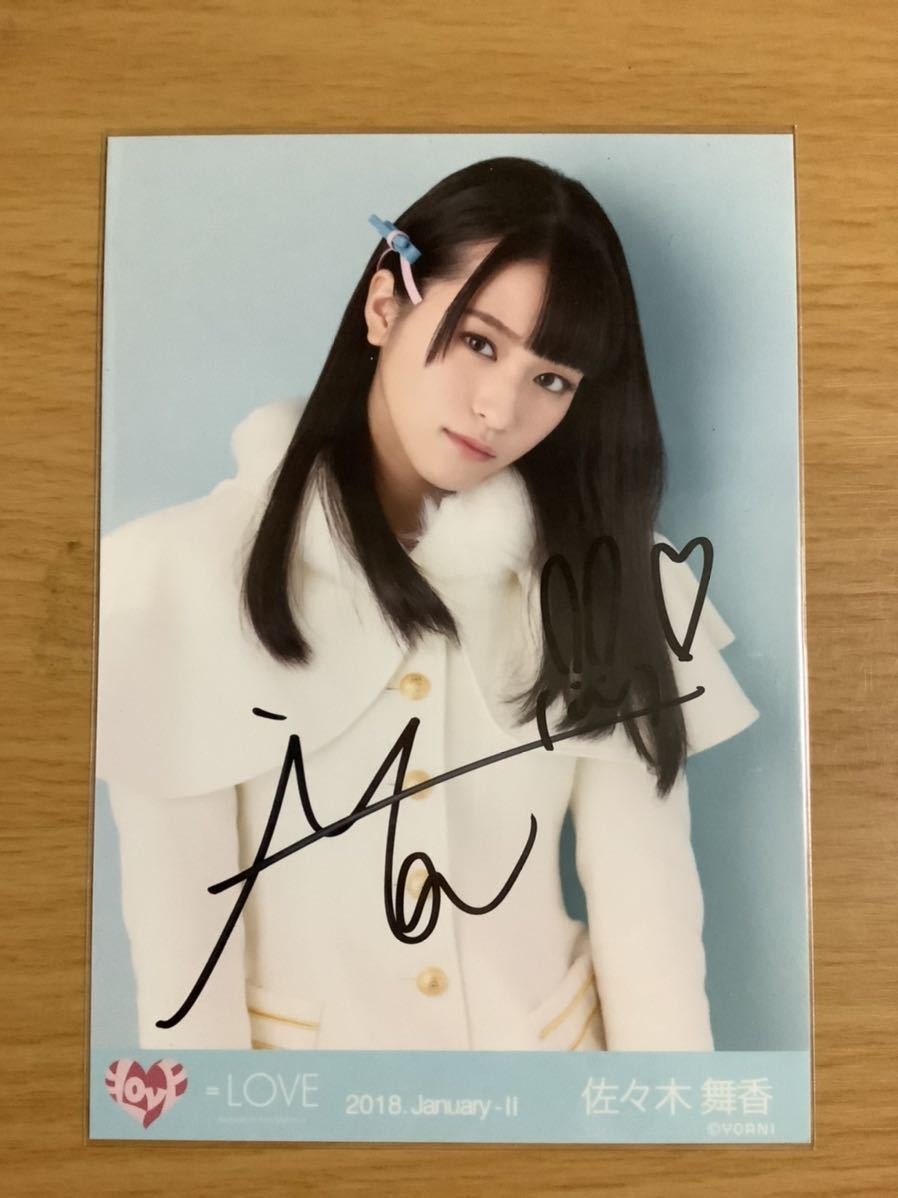 野口衣織 イコールラブ イコラブ noguchi iori =love ikorabu =LOVE