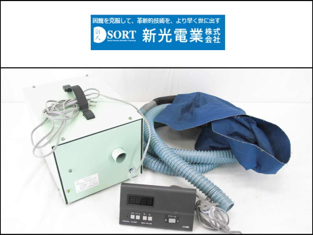 新光電業 定刻起床装置 SUK-48-01 新光電業 定刻起床装置 SUK-