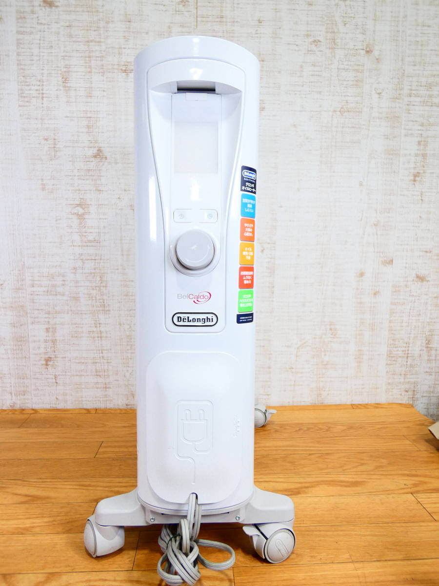 デロンギDeLonghiベルカルドオイルヒーターRHJ75V0915-PK