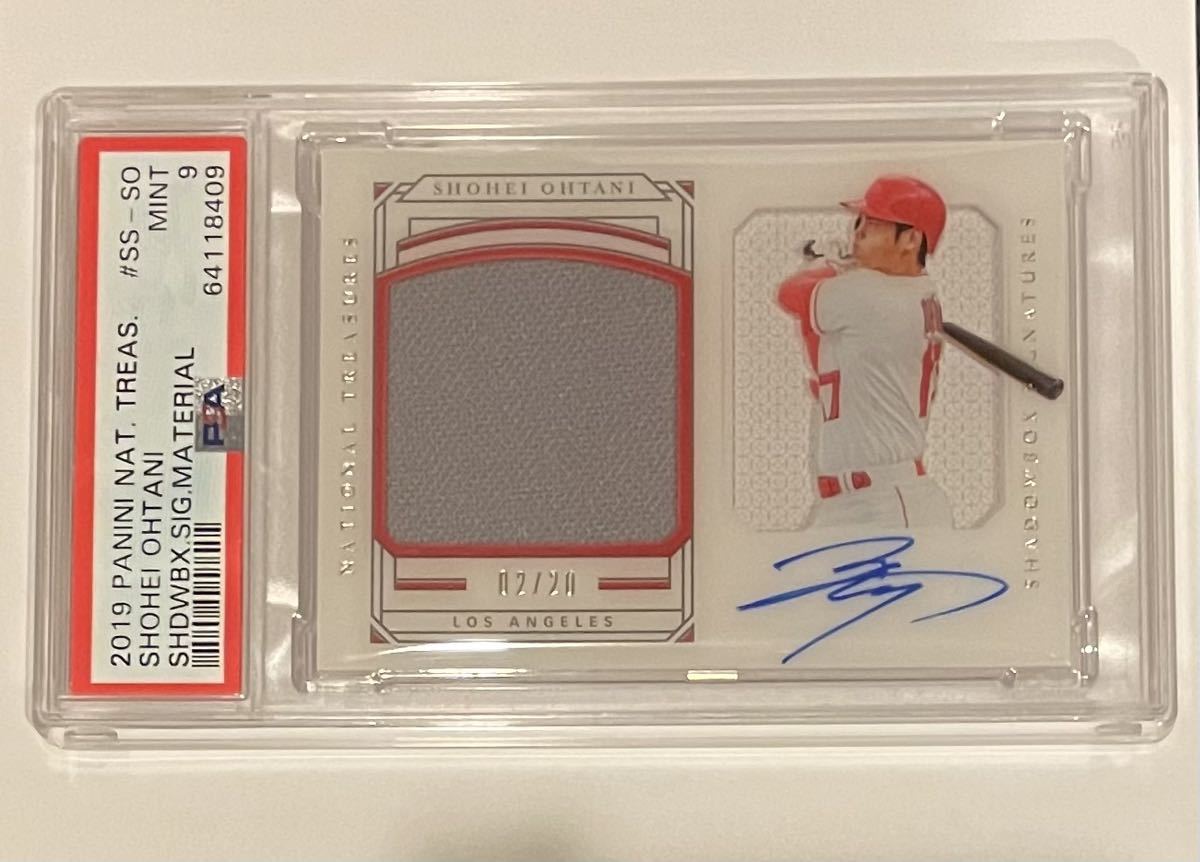 チアゴ シウバ Panini National Treasures 直筆サイン