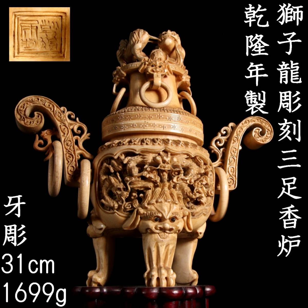 中国美術 和田玉山子摆件 彫刻 工芸品 置物 中国古玩 年代不明唐