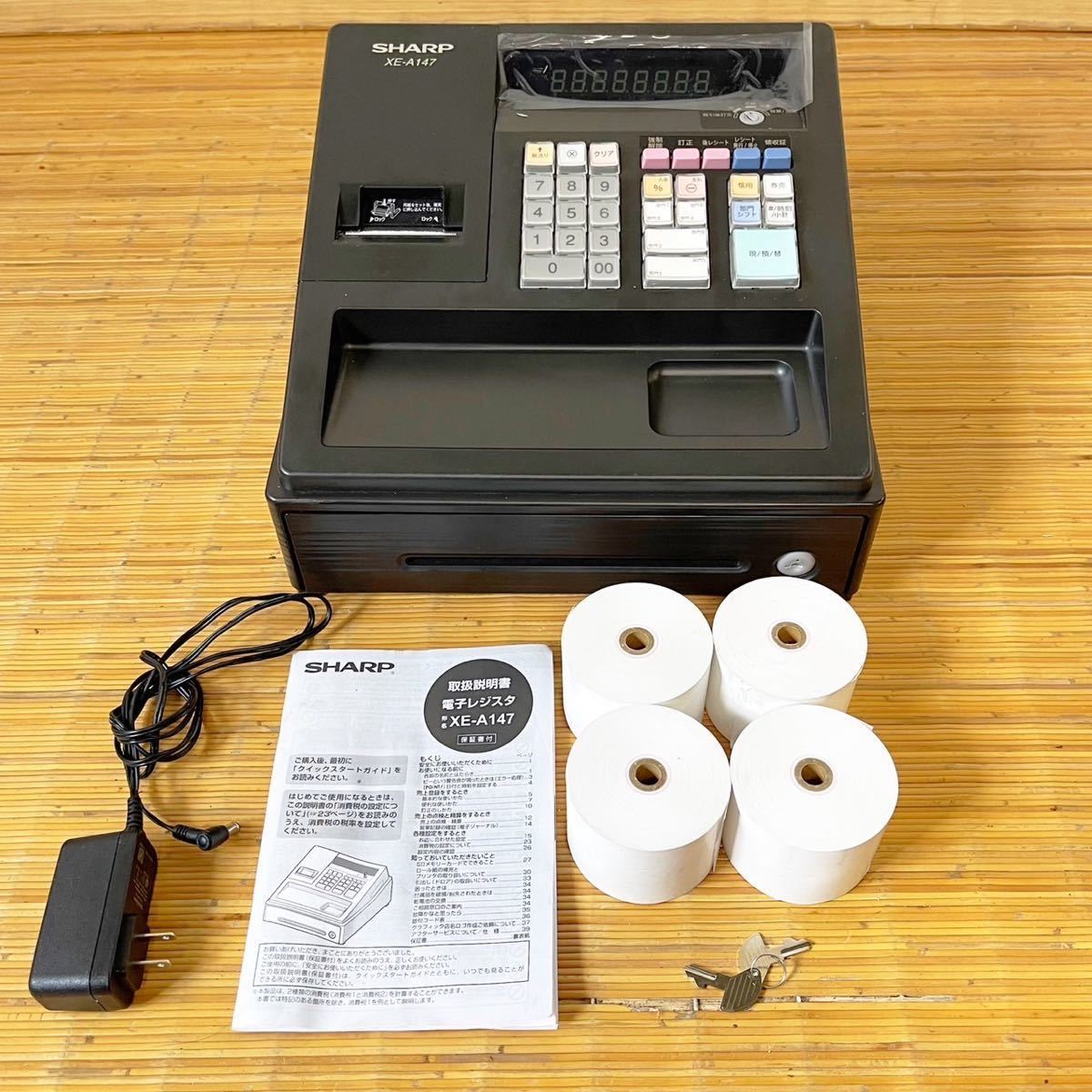 シャープレジスター XE-A127 簡単便利特殊 送料込 357159 シャープ