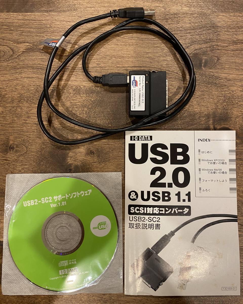 I/O DATA USB2-SC2 USB2.0/1.1対応 SCSI機器用コンバータ