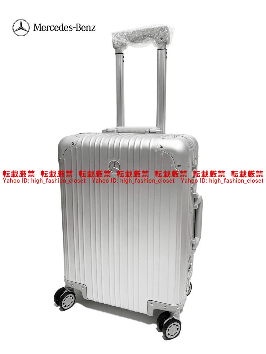 Mercedes Benz メルセデスベンツ キャリーケース 4輪 シルバー