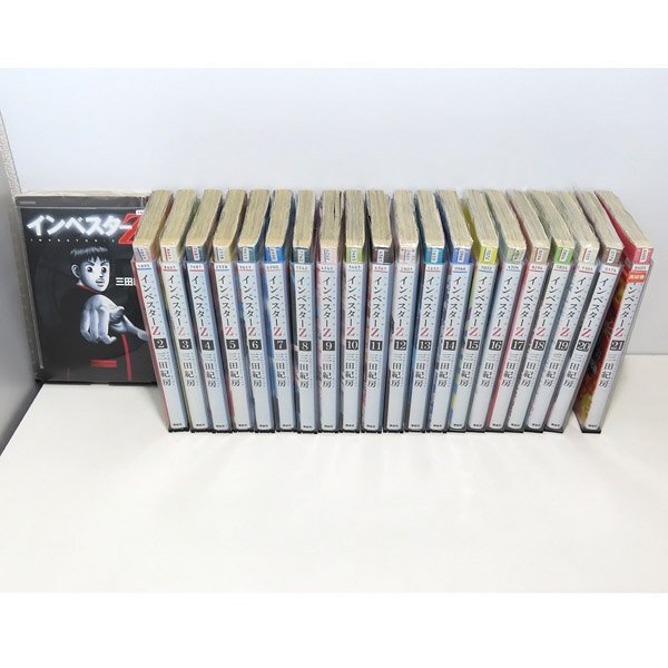 インベスターZ 全巻セット 1-21巻 インベスターZ 1-21 全21巻 全巻セット