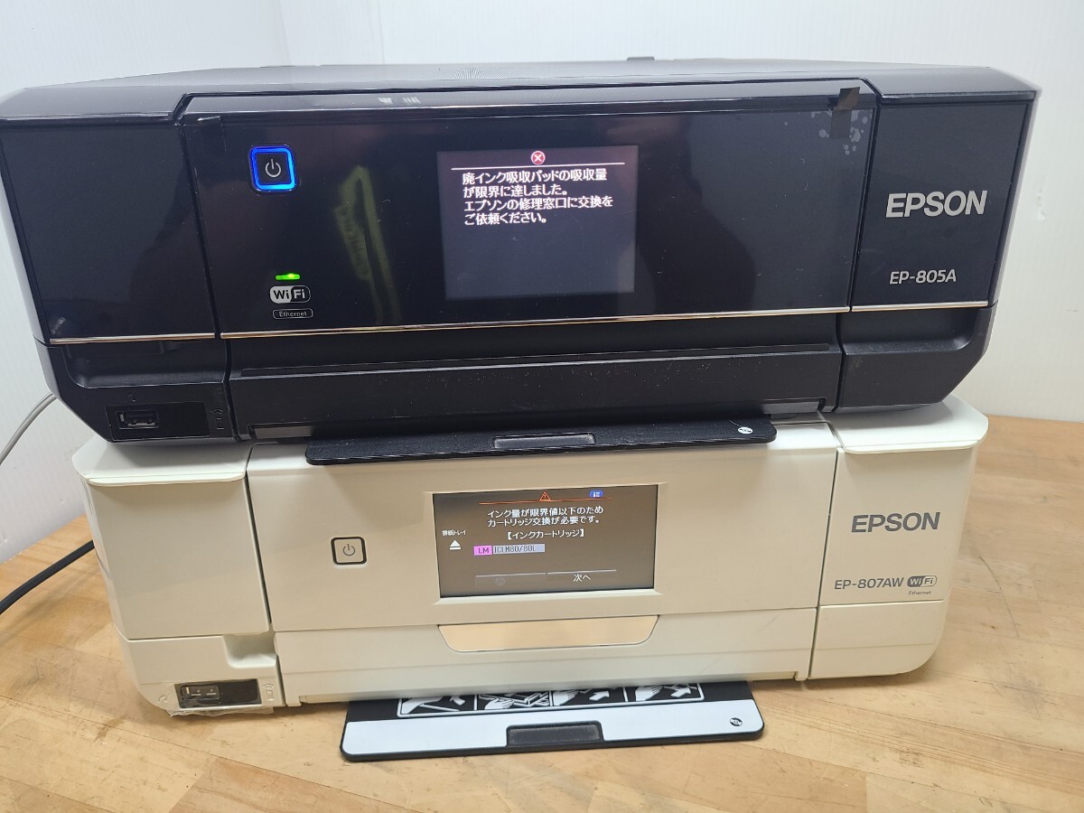 ジャンク】 購入 EPSON EP-807AB、EP-805A、EP-802A ジャンク EPSON EP