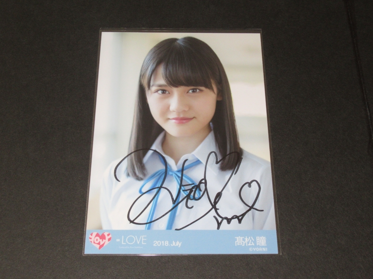 LOVEイコラブ 生写真 直筆サイン 音嶋莉沙 銀河抽選 手遅れcaution