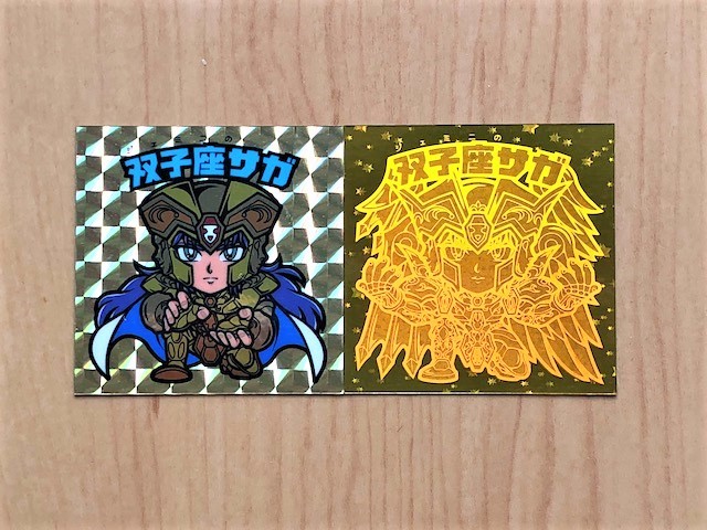 激レア】聖闘士星矢 小宇宙聖闘士シール 黄金聖闘士11 聖闘士聖 【