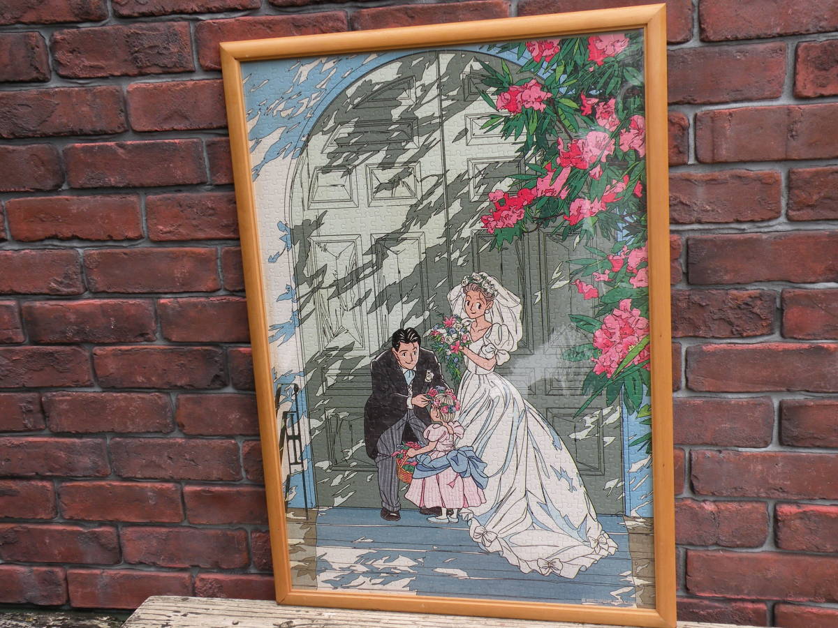 未開封 わたせせいぞう ハッピーブライド 1000ピース ジクソーパズル