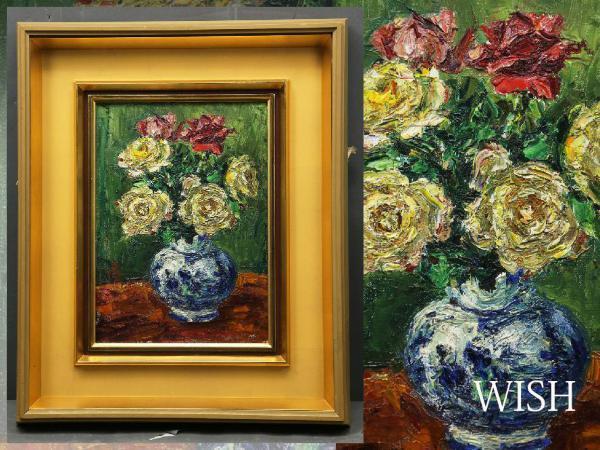 萩谷巌 板に油彩F4河原風景巨匠サロン・ドートンヌ審査員美術年鑑号43