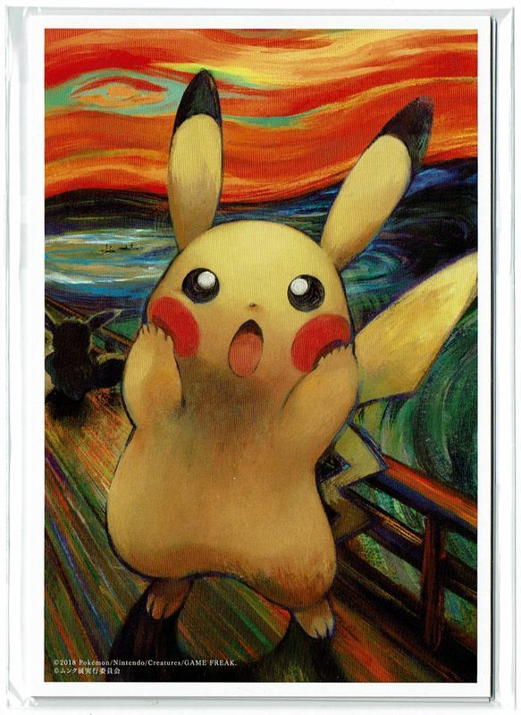ポストカードセット ムンク展-共鳴する魂の叫び×ポケットモンスター5枚