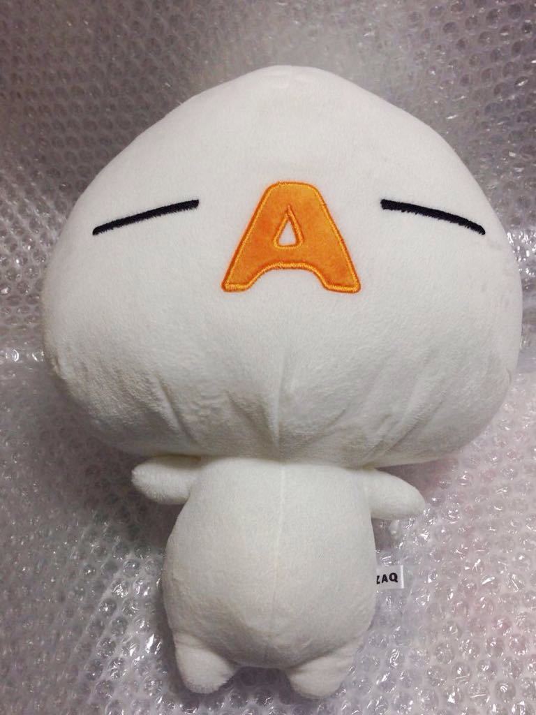 ざっくぅ 限定販売特大ぬいぐるみ 数量限定販売ざっくぅ特大ぬいぐるみ