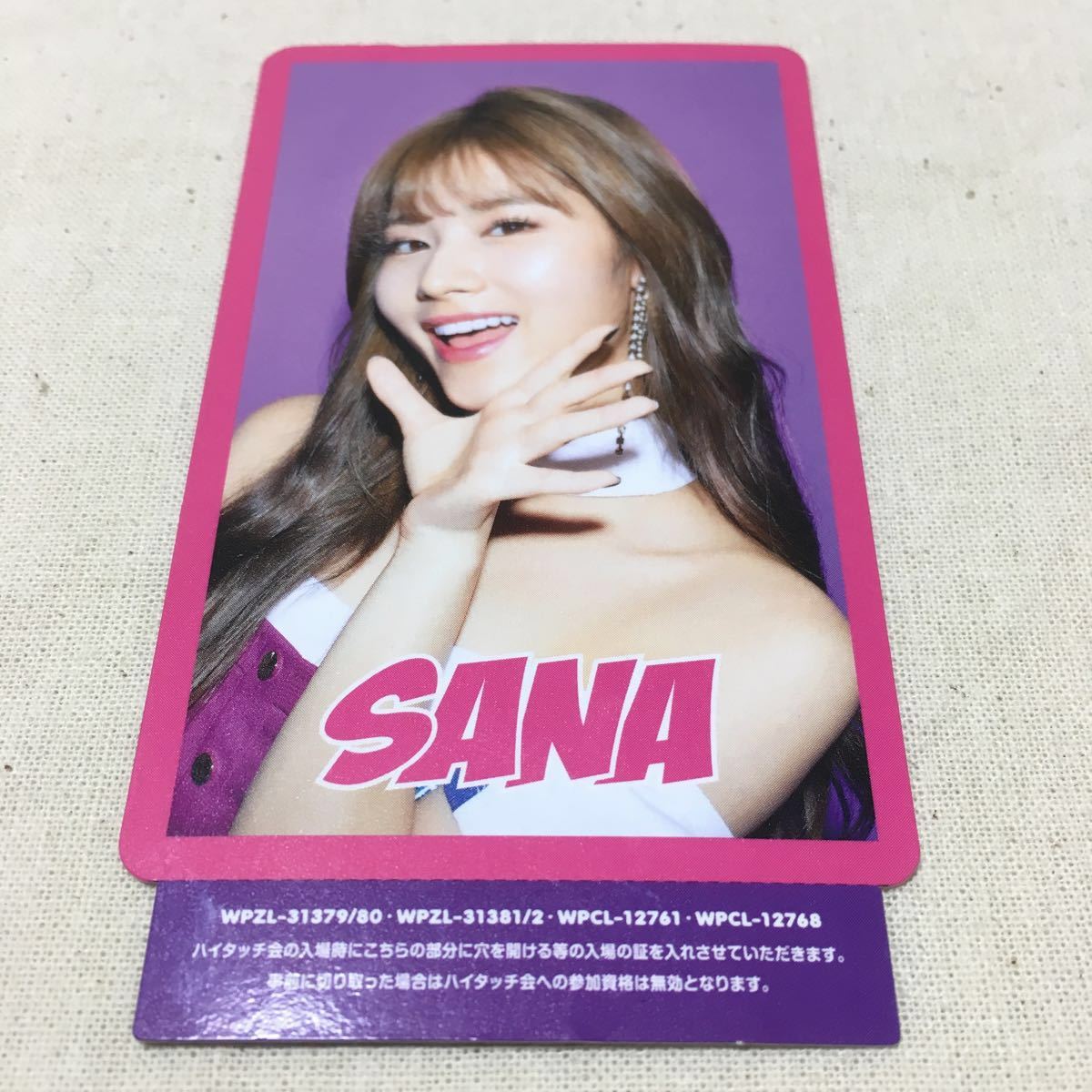 希少価値】TWICE トレカ スペシャルカード TT スーパーカード Amazon