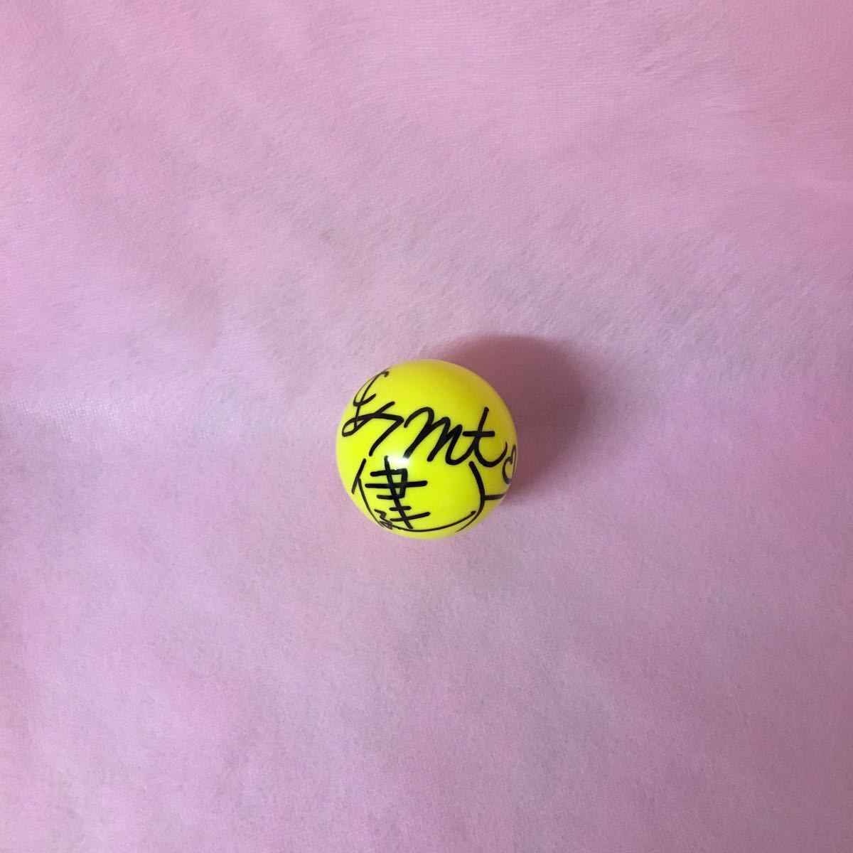 中島健人 サインボール 【公式通販】