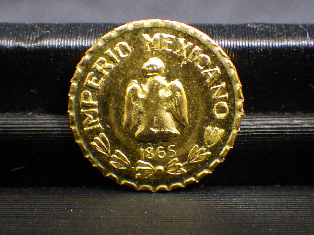 メキシコ 1ペソ 金貨 】1865年 世界最小 硬貨 マクシミリアン皇帝